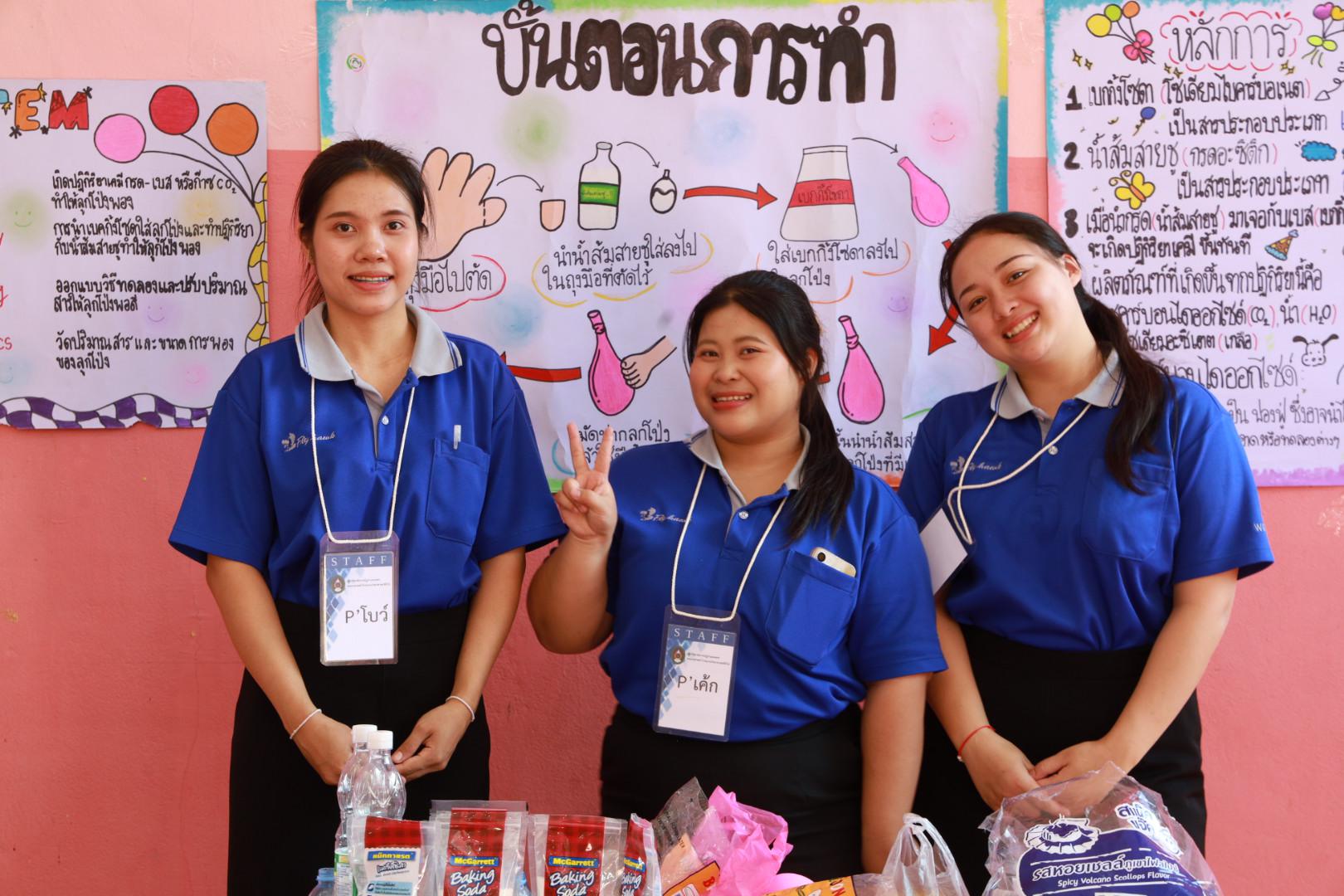 221. วันที่ 27 มกราคม 2569 โปรแกรมวิชาวิทยาศาสตร์ทั่วไป ได้จัดค่ายสเต็มศึกษาให้กับนักเรียนชั้นประถมศึกษาปีที่1-6 ณ โรงเรียนอนุบาลคลองขลุง จ.กำแพงเพชร